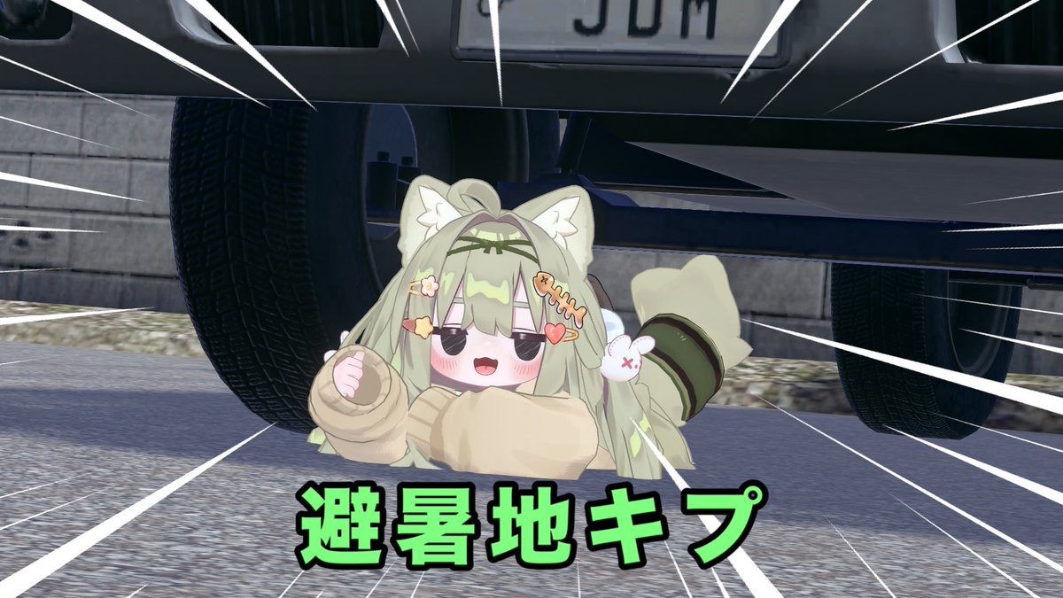 346negu's tweet photo. #これを見た人は無言で去年の８月の画像を貼る https://t.co/T7k18BNlfA