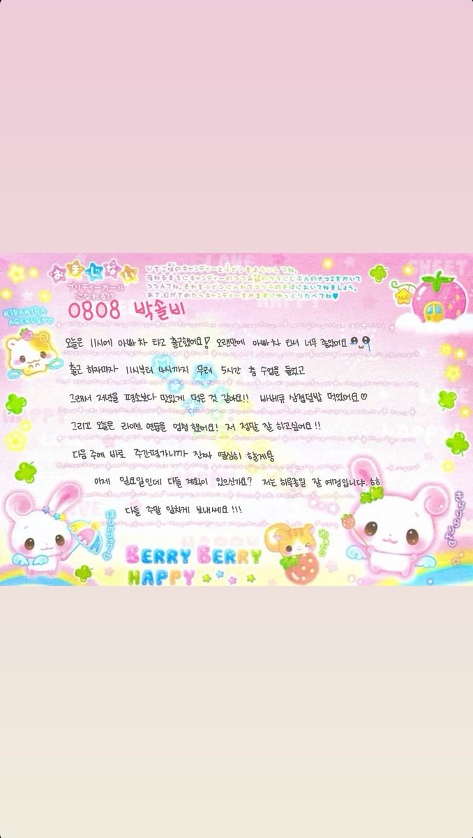 oonlyrozy2's tweet photo. 260809 박솔비 인스타(@ oonlyrozy2) #솔비

#도트 #DoOT #DoOTproject #박솔비 #솔비 #SOLBI https://t.co/hkmvigb3oE