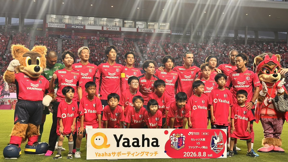 yaaha_akiyama's tweet photo. セレッソ大阪、J1開幕戦「#Yaahaサポーティングマッチ」勝利を飾れて嬉しかったです！！

小学2年生の時から応援してるセレッソの開幕戦で冠マッチ、、
本当に僕の夢が一つ叶った瞬間でした

キックインセレモニー、ちょっとふかしちゃったのが悔しいです泣
またやれるように頑張ろう

そして https://t.co/7kyKD76KTd