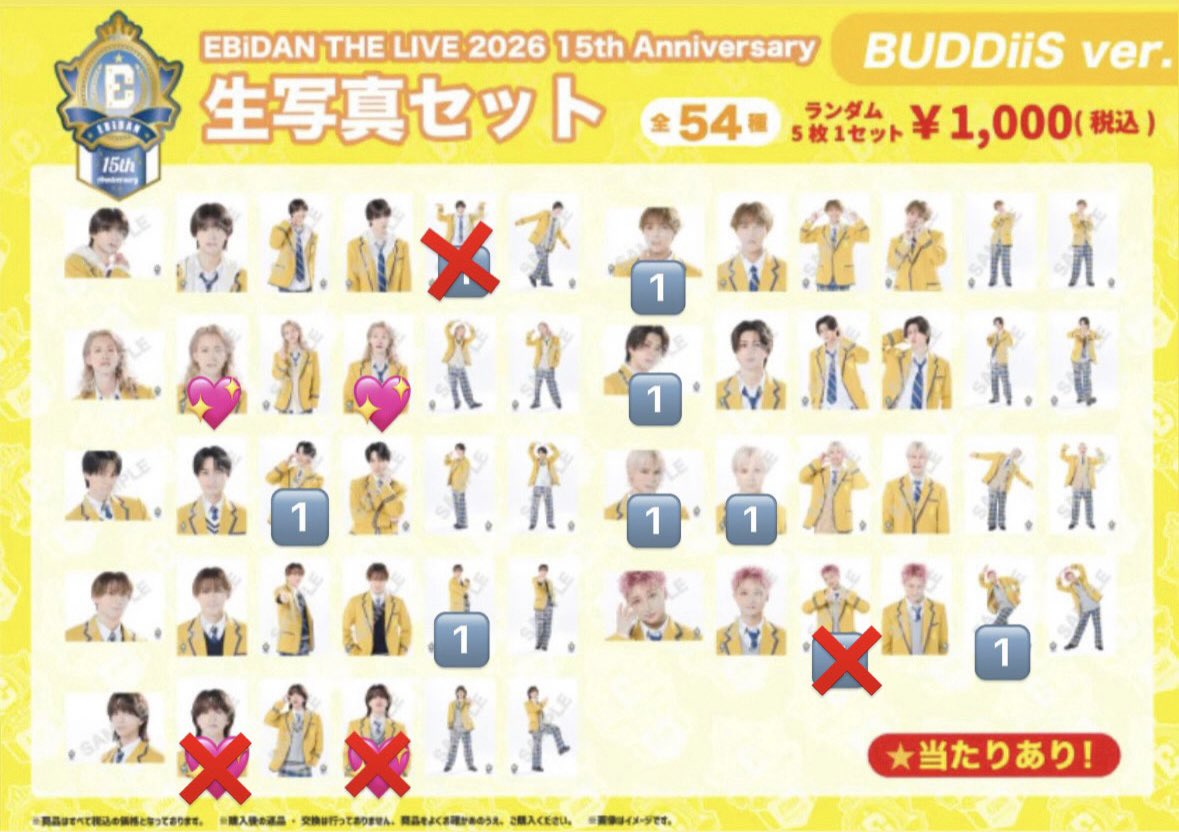 __aika__s2's tweet photo. EBiDAN エビライ BUDDiiS 交換 生写真

譲 ) 🔢
求 ) 💖 MORRIE SHOOT

郵送での交換📮

お心あたりの方は、リプまでお願いいたします🙇‍♀️
お気軽にお声掛けください🤲🏻 https://t.co/HvGuXhMkYH