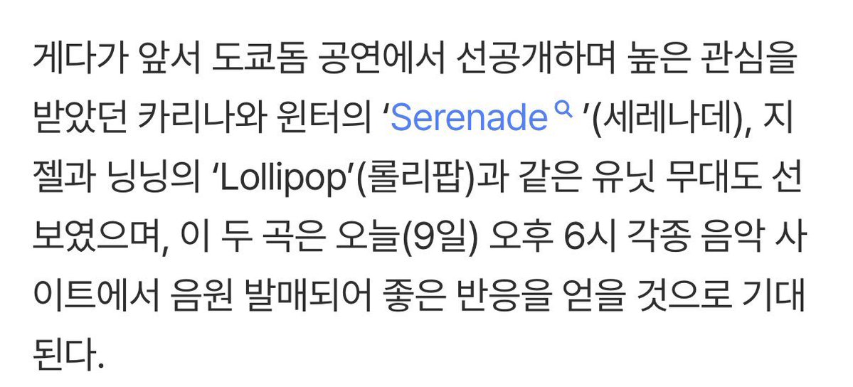 patamaii's tweet photo. วันนี้เพลงยูนิต serenade จีมินจอง กับ lollipop หนิงเจล จะปล่อยลงสตรีมมิ่งตอน 4 โมงเย็นไทย ถูกต้องงงงง มาเลย 🔥🔥 https://t.co/UyhVLUJyVN