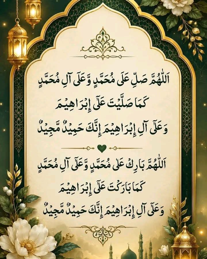 NHusan62778's tweet photo. اسلام علیکم ورحمتہ اللہ وبرکاتہ 💕 
**✨ درودِ ابراہیمی محبتِ رسول ﷺ کا خوبصورت اظہار اور بے شمار برکتوں کا ذریعہ ہے۔

#قومی_زبان https://t.co/ysYgdRA7Wa