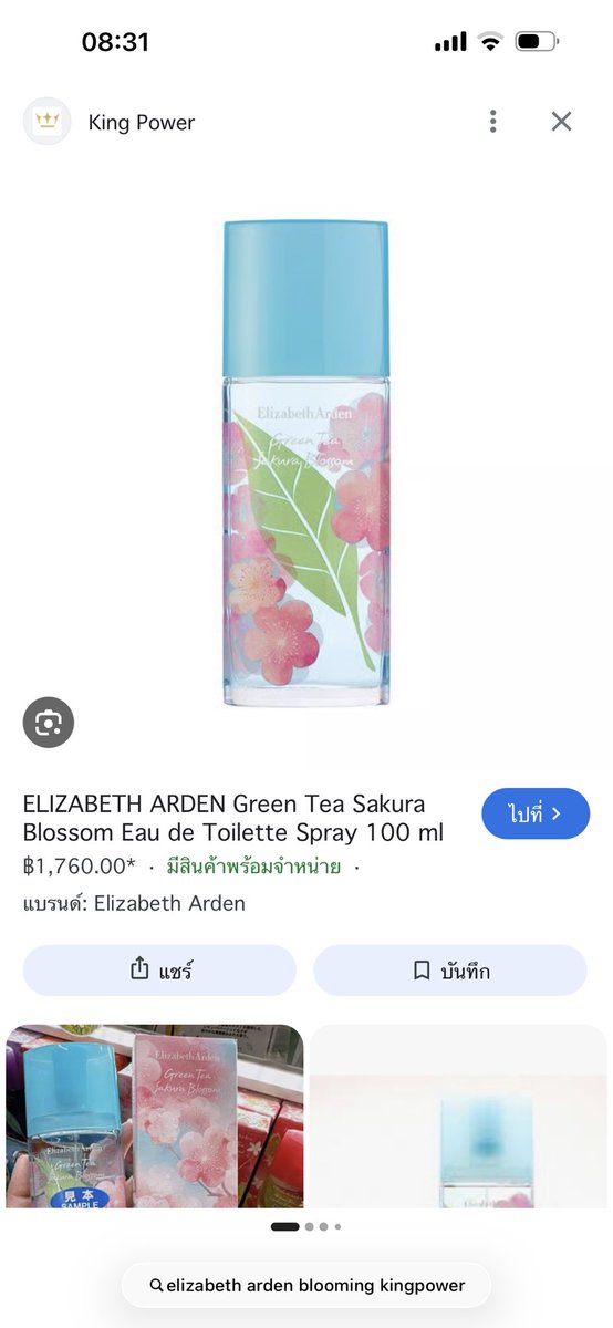 bebbberry's tweet photo. ส่งต่อ600 ใช้น้อยมาก็ลดได้นะคะ เดมเลย ส่งฟรีค่า #ส่งต่อ #ส่งต่อเครื่องสำอาง #ส่งต่อคสอ #ส่งต่อสกินแคร์ #ส่งต่อเครื่องสำอางมือสอง #ส่งต่อเสื้อผ้า #stylistshop #ส่งต่อน้ำหอม https://t.co/zdsmXRQwzF