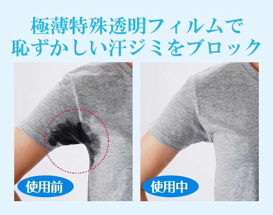 gaimshop's tweet photo. サラーリ ヌーディー ワキフィルム ノーマル 20枚なら、気になる汗ジミ対策に◎
薄くて目立ちにくいから、暑い日の外出や大事な予定にも心強い✨
「ワキ汗、どうにかしたい…」って人はチェックしてみて👇
https://t.co/McqYOti6Fv

#ワキ汗 #汗ジミ対策 #制汗 #汗対策 #サラーリ #便利グッズ https://t.co/fMzwMrKD93
