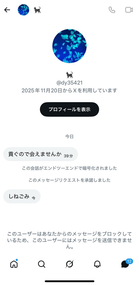 noha88887's tweet photo. えっ？（ ;  ; ）
死んだ方がいいんですか https://t.co/KiG6gZxS56