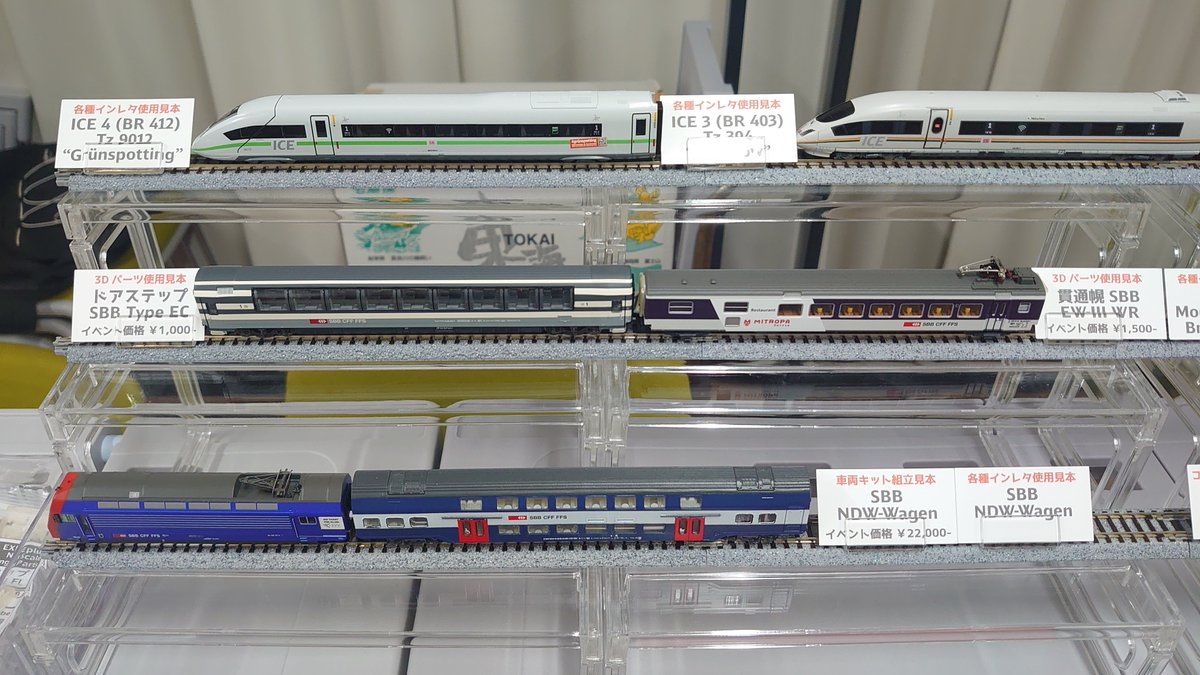 exe_plus's tweet photo. https://t.co/5YbOrxgnnu