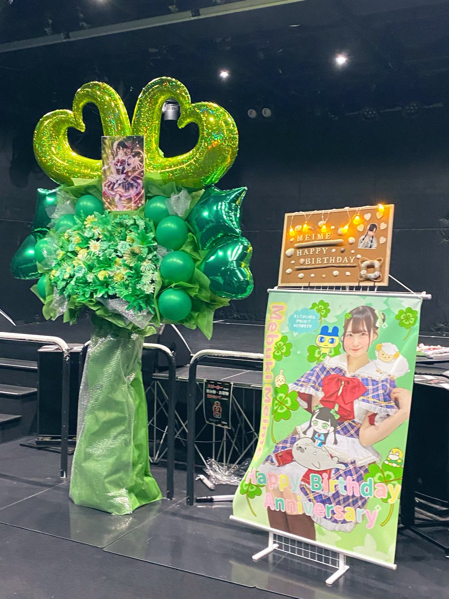Mi_aki15's tweet photo. メイメさんの誕生祭
おめでとうございます🎉
かなり可愛かった💚
羊さんおそろい嬉しい💚可愛い💚スキ💚

#天使突抜二読ミ
#芽吹メイメ
#メはメイメのメ https://t.co/srixGqxNvH