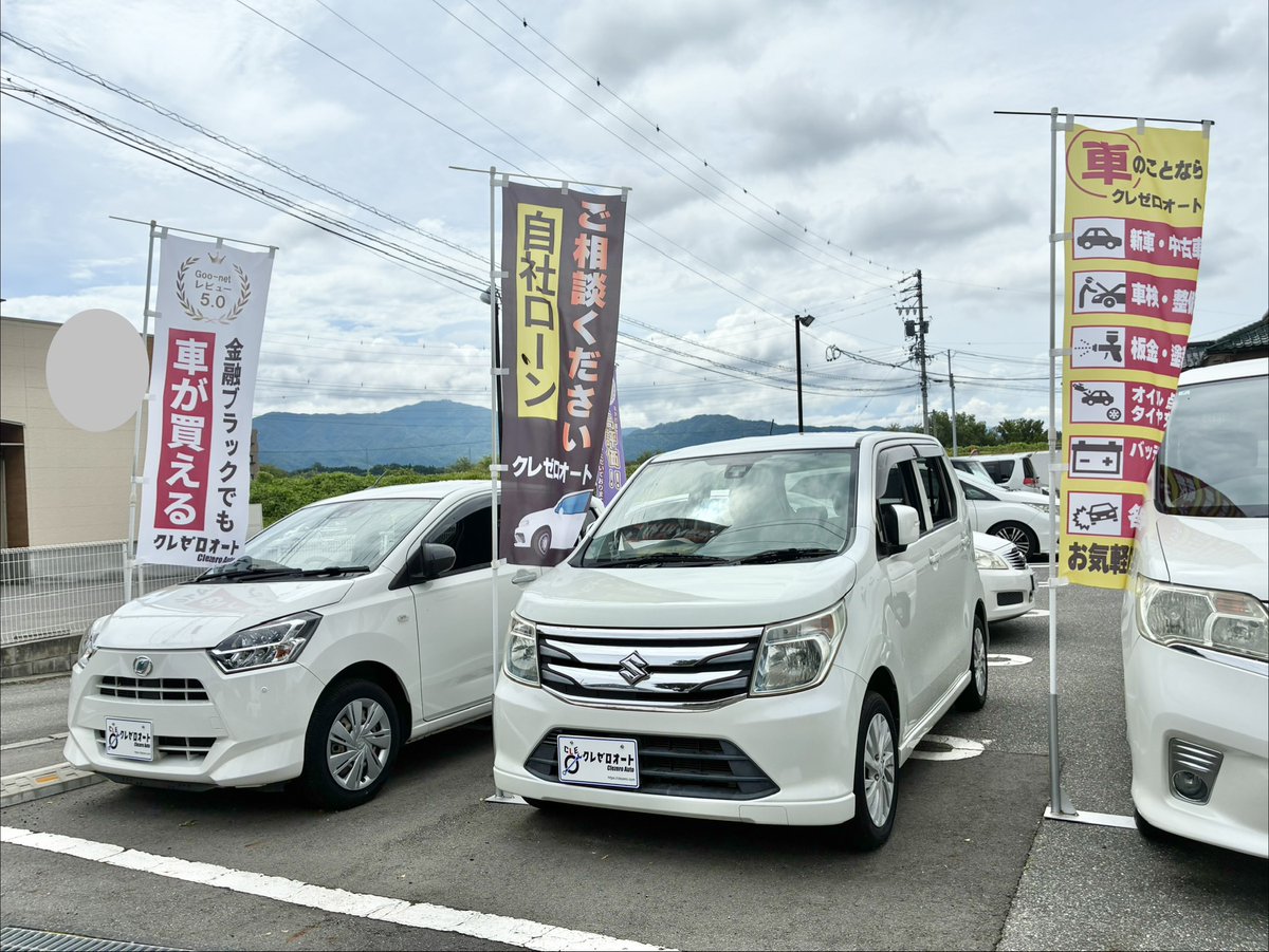 clezero_auto's tweet photo. こんにちは！

暑い日が続く中、もうすぐお盆休み🪷
台風の影響も気になります🌬️
天候に注意し、体調管理に気を付けて
お過ごし下さいませ🧋

今日も一日安全運転で🚘

【天気】曇り所により晴れ【気温】29℃/21℃                      
#イマソラ #伊那市天気 #伊那市の交通 https://t.co/MeaCyBzNfv