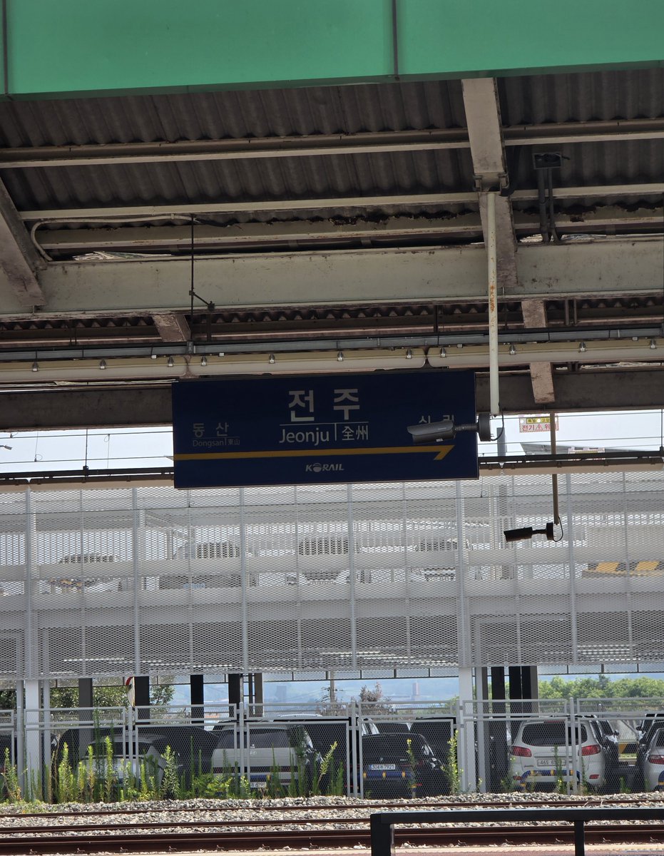 tmrwn's tweet photo. 전주역 
Jeonju Station

📍전주시 https://t.co/gxZ7pshQSS