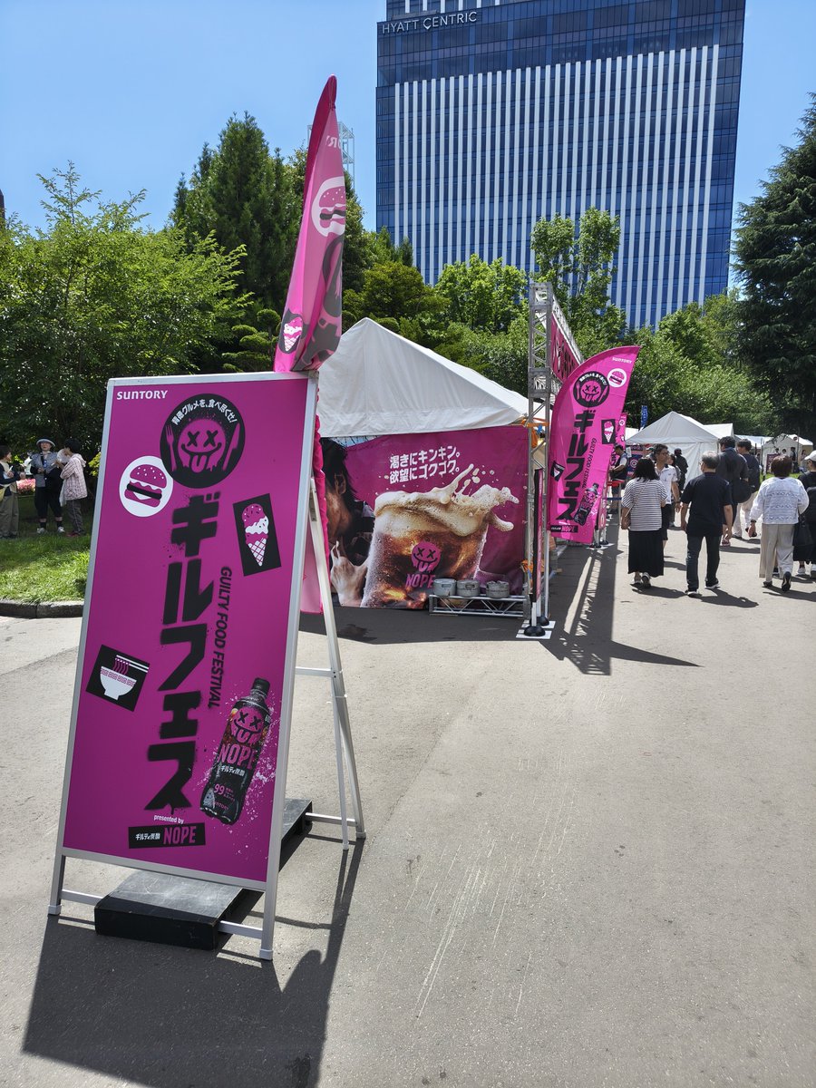 frozen_cls's tweet photo. 北海道庁前でギルティフェスやってた、無料配布🫠 https://t.co/l5NyJDbr3B