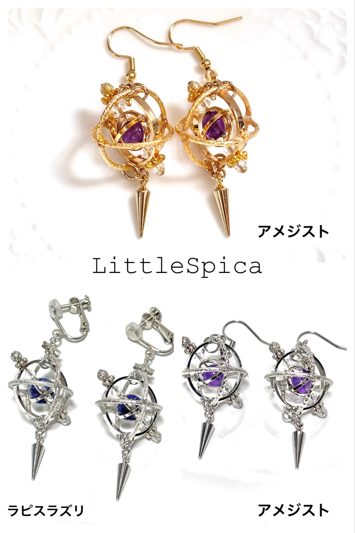 LittleSpica on X: 