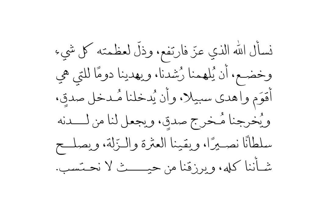 _sssr0's tweet photo. امــــين 🤍 https://t.co/yZVKHdkgdk