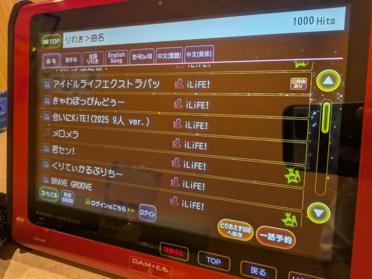 revC_Rain's tweet photo. 朝バンに行くなど https://t.co/xtya2HMFZ2