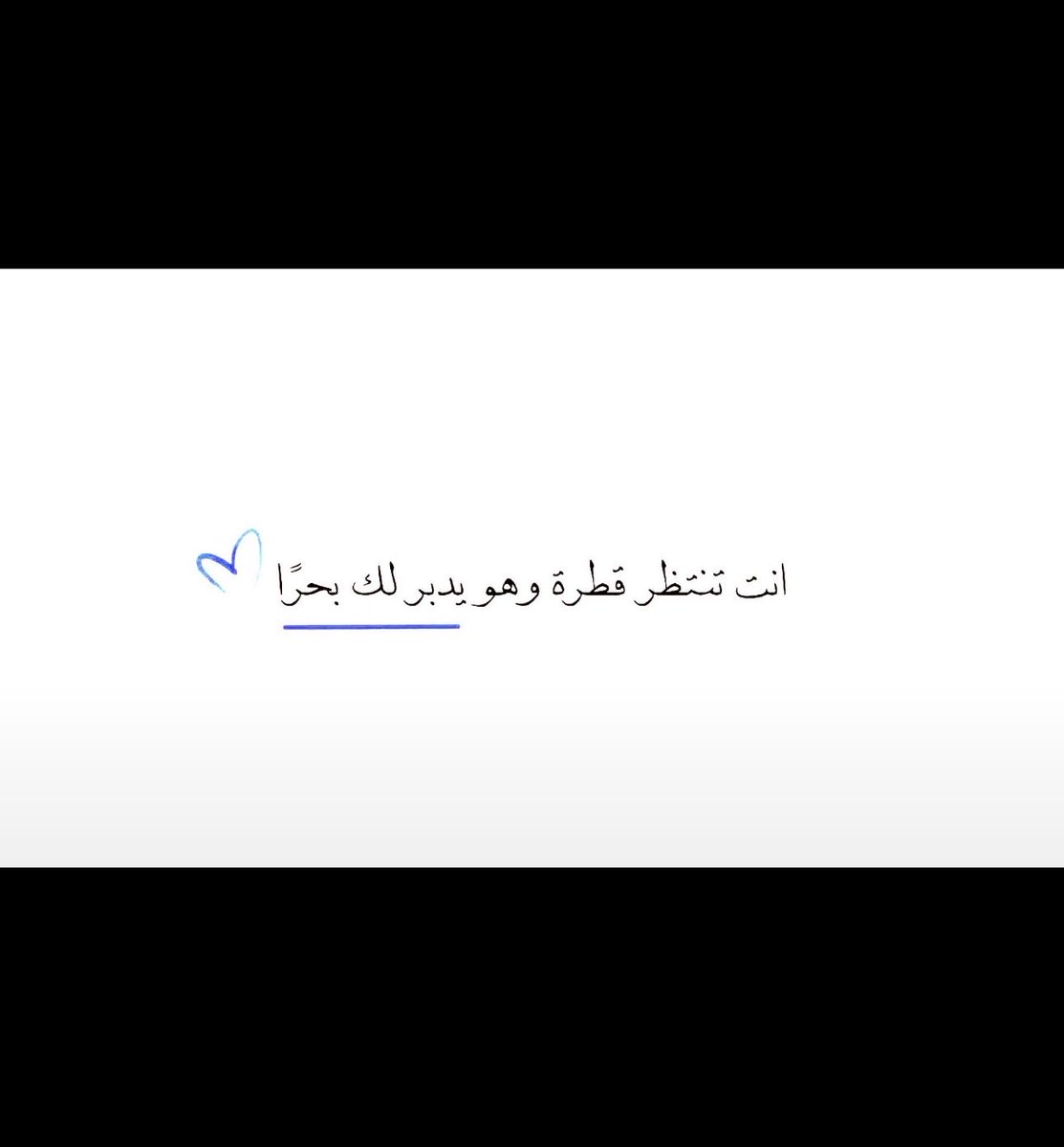 Halahalghamdii's tweet photo. https://t.co/NDrvYwbiR5