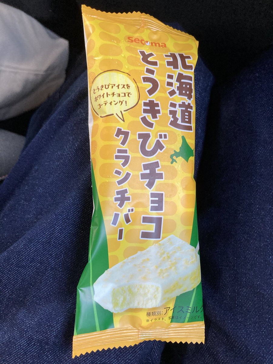 arusu's tweet photo. セコマのとうきびチョコアイスおいし〜！ https://t.co/LOqG2o8LWn