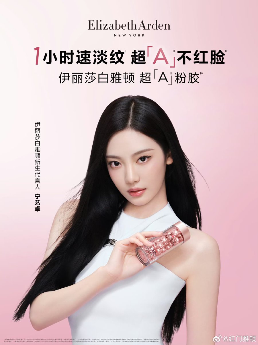 aespaintl's tweet photo. aespa August Schedule 에스파 스케줄

🗓️8.9 - KARINA & WINTER ‘Serenade’ and GISELLE & NINGNING ‘Lollipop’ release 
🗓️8.11 - 2026 aespa LIVE TOUR - SYNK : COMPLæXITY in Taipei
🗓️8.13 - NINGNING Elizabeth Arden Event in Beijing
🗓️8.14 - aesParty EP. 16
🗓️8.22 - 2026 TMElive International Music Awards
🗓️8.24 - aesParty Last Episode
