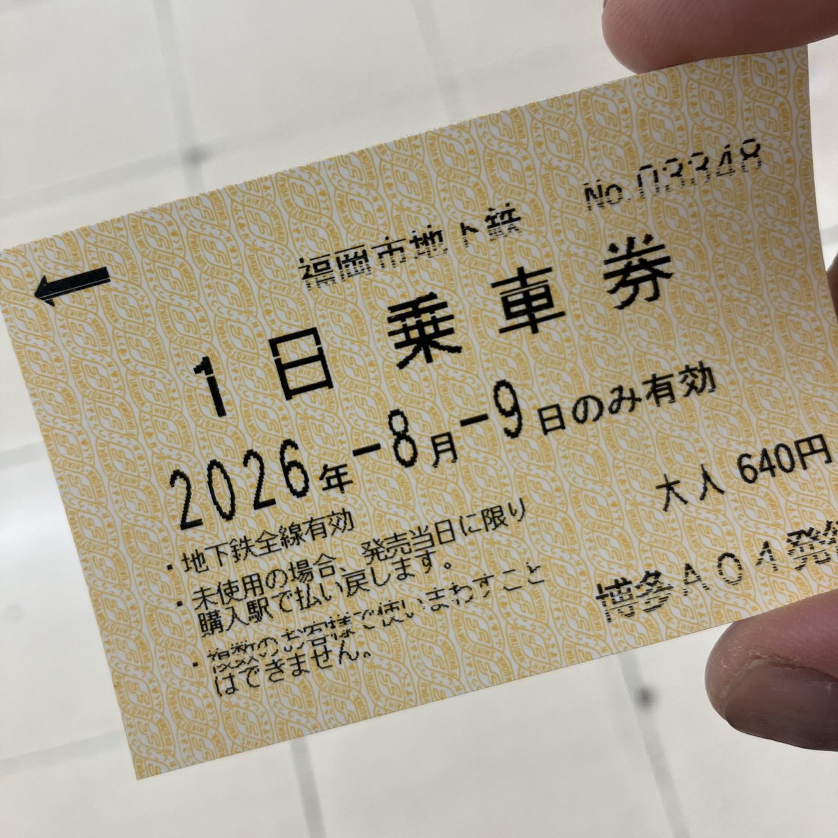 nottibon's tweet photo. 地下鉄1日乗車券買ったんで、聖地巡礼とか他もろもろしてきます
#真夏の全国ツアー2026
#乃木坂全国ツアー福岡Day2 https://t.co/qaMVz5buJj