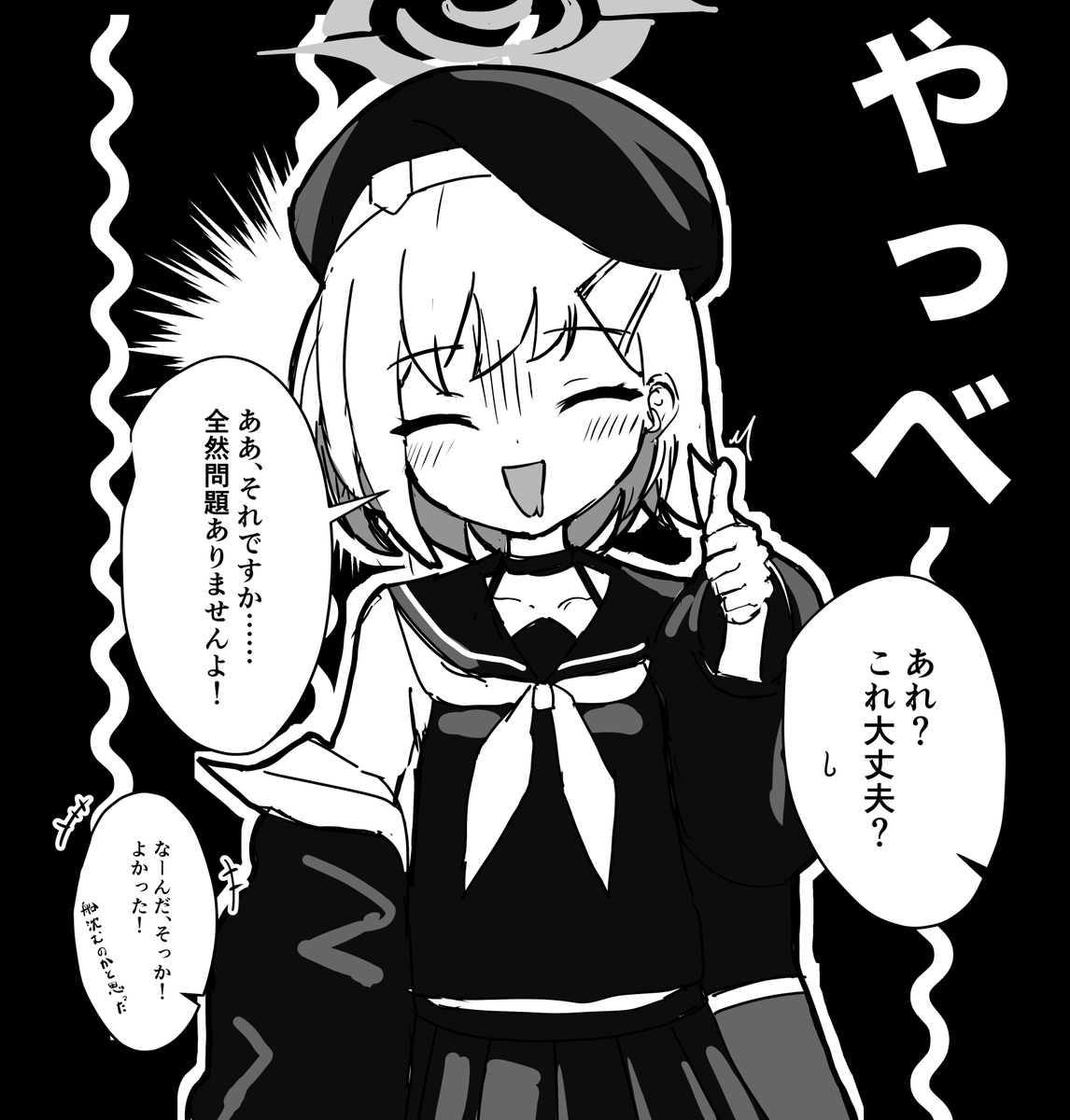 _kabikiller's tweet photo. スミカってこういう子だったりする？ https://t.co/X2t9CCWgrD