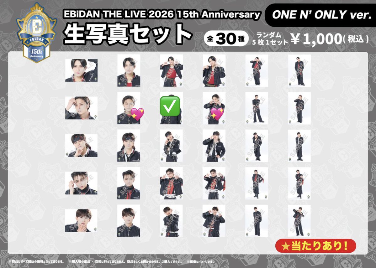 K6762Mi's tweet photo. EBiDAN THE LIVE 2026 エビライ 生写真 交換 ワンエン

譲:1枚目(HAYATO､TETTA､EIKU)

求:REI(✅以外💖優先)

郵送または8/15エビライ手渡し
お気軽にお声掛けください。 https://t.co/BeaikjYEiv