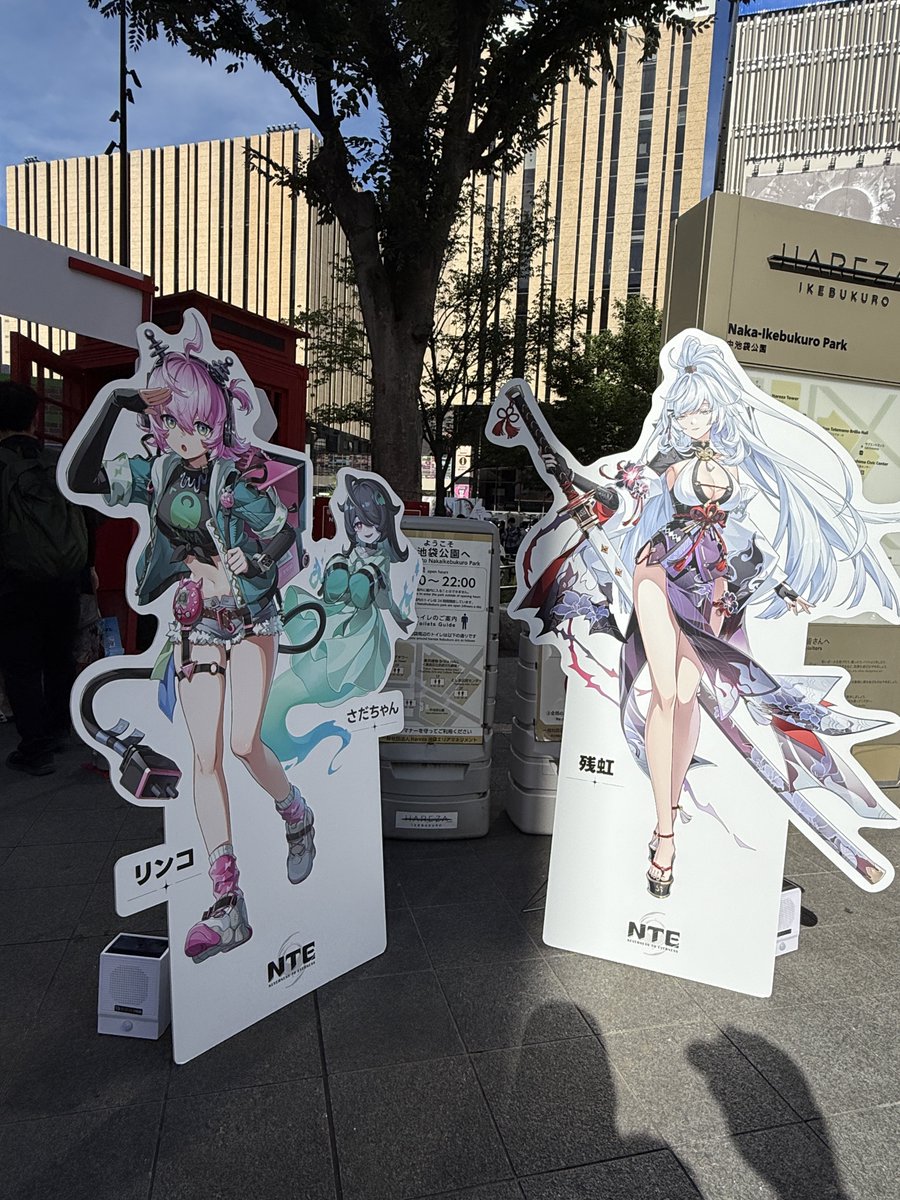 mmm_mii_'s tweet photo. #NTEメェメェ村集合 遊びに行ってきたよー‼️
スタンプラリー、缶バッジ釣りもめちゃくちゃ楽しかった🫶
本日も開催中なのでぜひ池袋へ🙋‍♀️✨️

#NTE
#NTEネバエバ https://t.co/eEEWBQkVlA