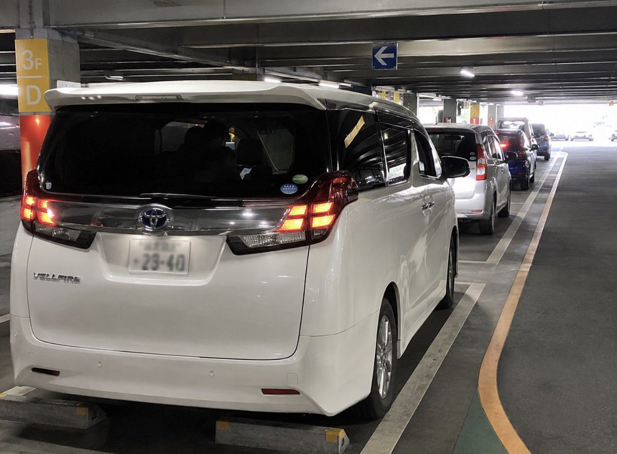 twf003's tweet photo. 車に乗ってから全然出発しない車って
なんなん？ https://t.co/n5eWL1JdbJ