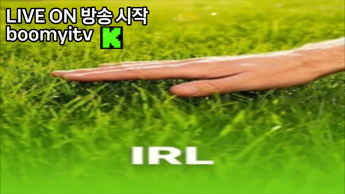 boomyitv's tweet photo. https://t.co/K4Z7gAGbKm
tomorrow also IRL https://t.co/XQjAtLyfJJ