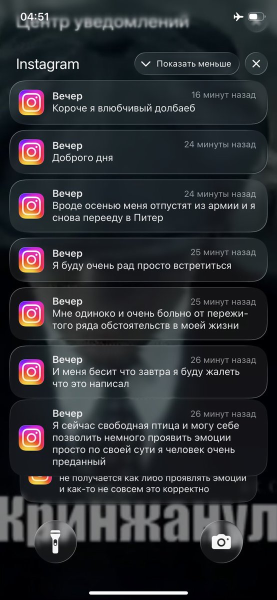 fiwelir's tweet photo. сто лет не общаюсь с мужиками, что мне прилетает от чела с которым мы общались один раз 3 года назад и он знал про тогда еще артема https://t.co/xi60EK9HAU
