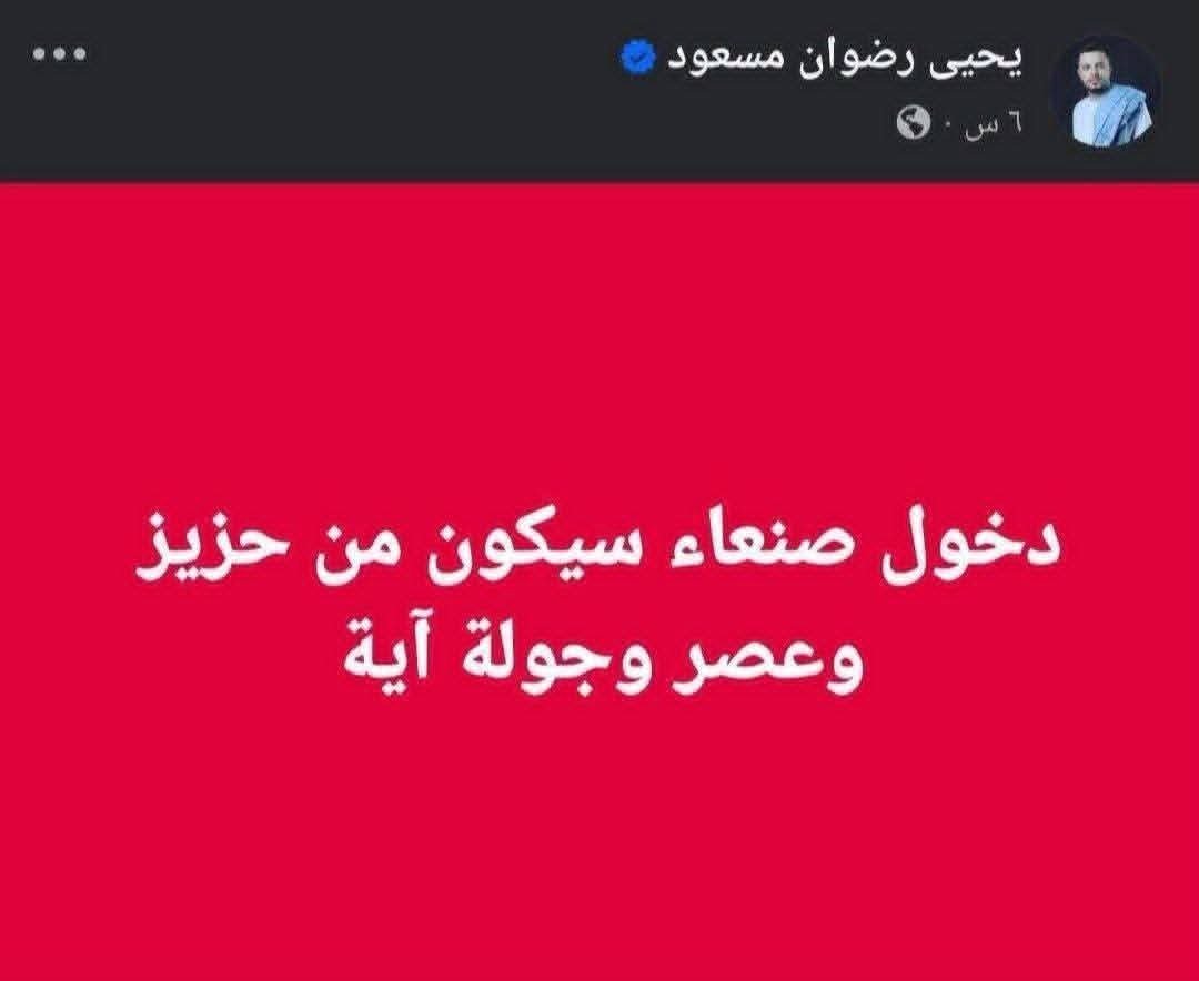 MMY155's tweet photo. اف كن قد ضعت لولا أنك اخبرتني لتهت في شوارع بني مطر وانا ابحث من اين ادخل صنعاء 
😅🤣🤣 https://t.co/GVCiNxtPOl