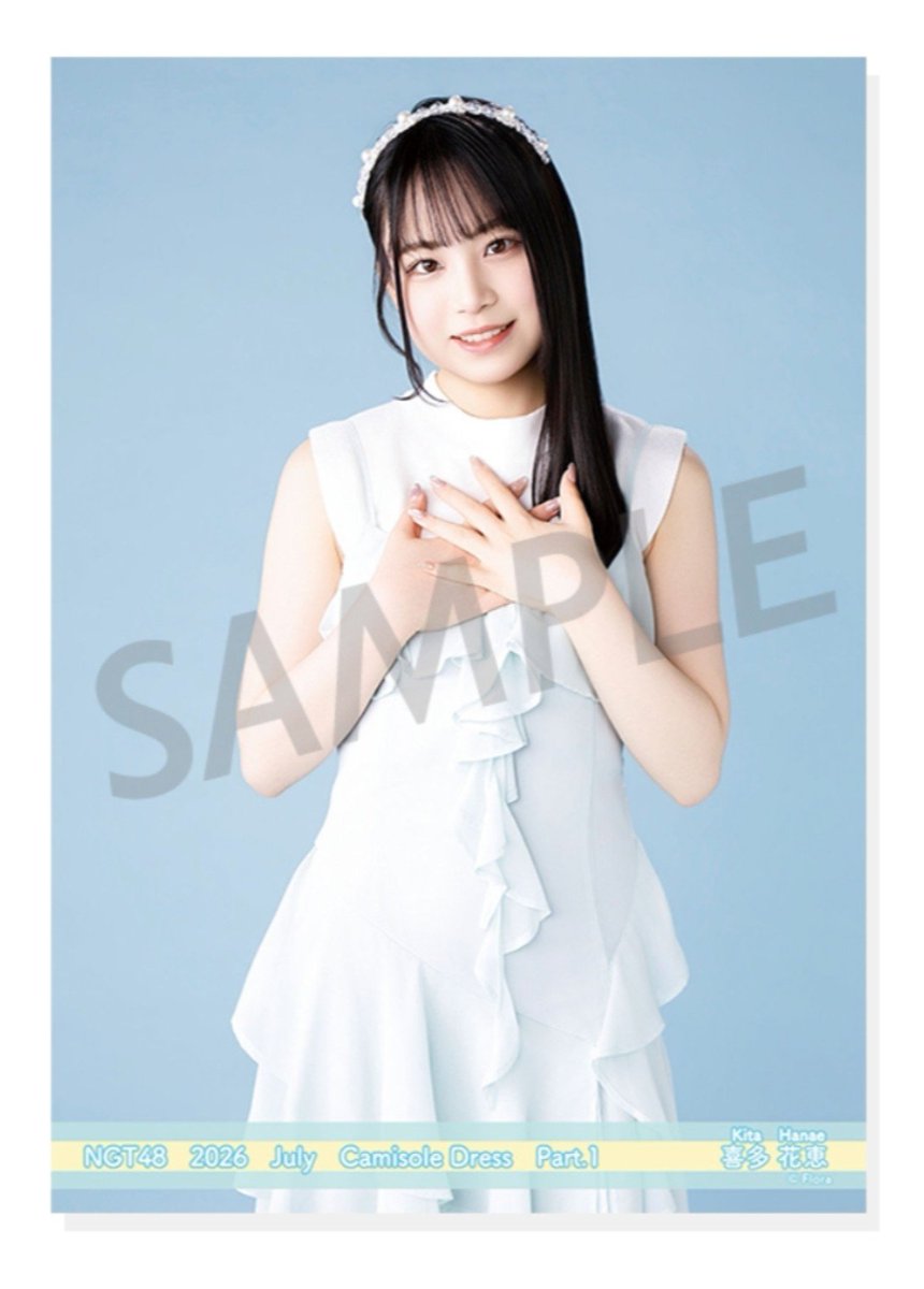 NGT48 喜田花恵　シアターくじ NGT48 喜田花恵 シアターくじ NGT48 喜田花恵 シアターくじ NGT48 喜田