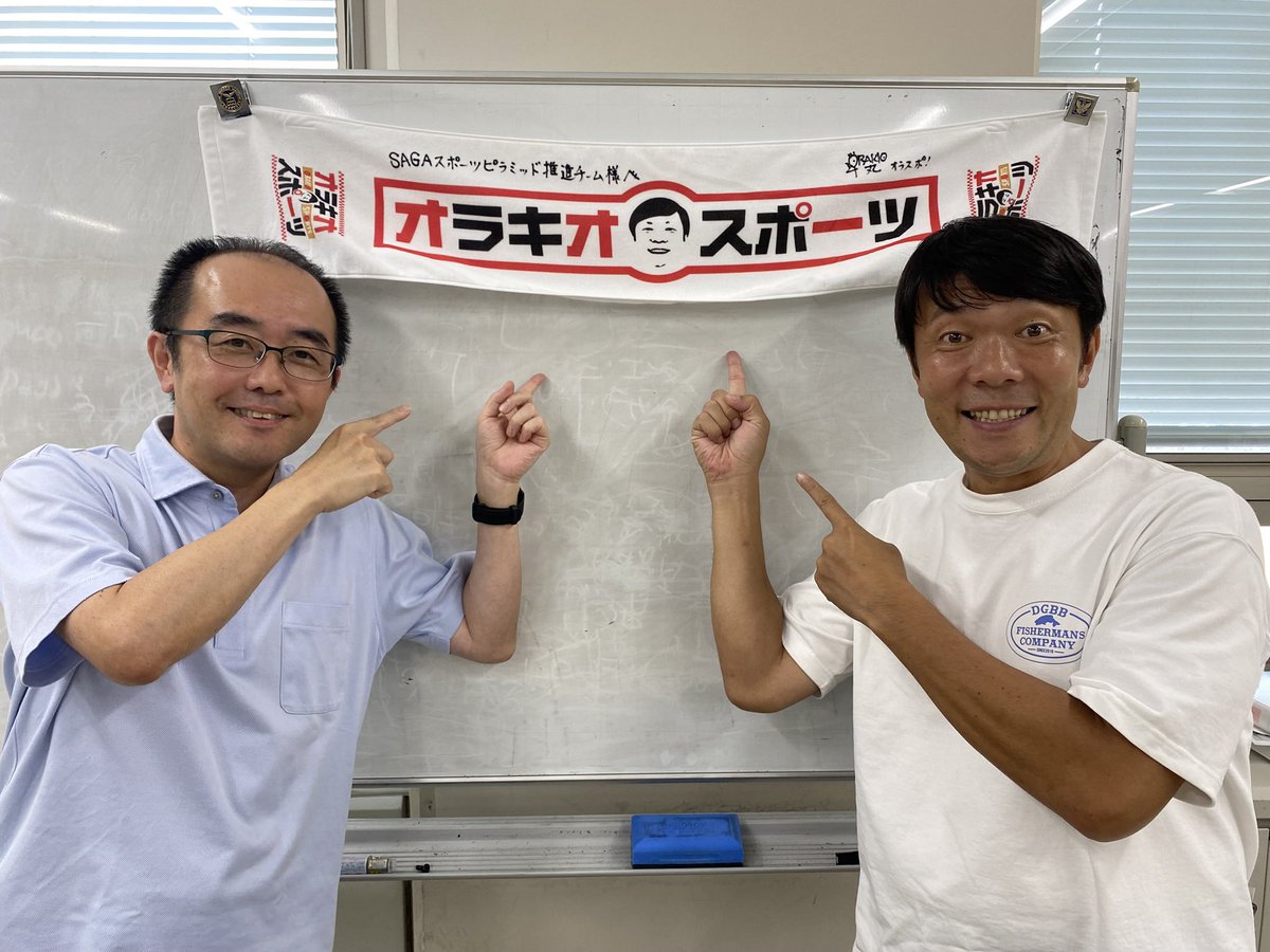 sunfield721's tweet photo. 佐賀のスポーツを応援するサガテレビの「オラキオスポーツ」
オラキオさんが職場を訪ねてくれました
番組は毎週土曜日18:30、観てね〜😁
#佐賀県　#SSP構想　#オラキオスポーツ　#��ガテレビ https://t.co/feJvlGMdbs