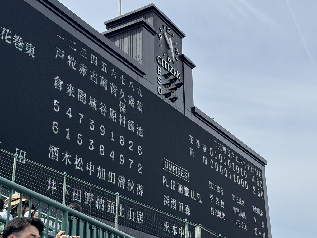 Laymon_krs's tweet photo. 東京から帰阪して早々朝活して来た。 https://t.co/KPwhUQuFww