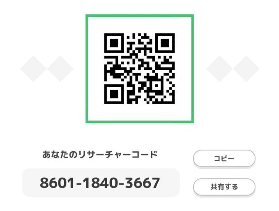max_honobono's tweet photo. ポケスリフレンド募集

8601-1840-3667

空いたのでお願いします！
#ポケスリ    
#ポケモンスリープ     
#ポケスリフレンド募集
#ポケモンスリープフレンド募集 https://t.co/Ec1bSsV8sS