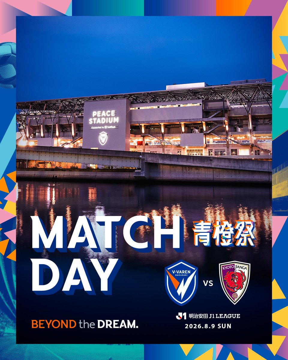 v_varenstaff's tweet photo. 🔷-𝙈𝘼𝙏𝘾𝙃 𝘿𝘼𝙔-🔶

2026/27シーズン、新開幕。

🏆明治安田J1リーグ第1節
🆚#京都サンガFC⌚️19:00KO
🏟PEACE STADIUM

#vvaren #BEYONDtheDREAM #青橙祭 https://t.co/GW4b6rXDsU