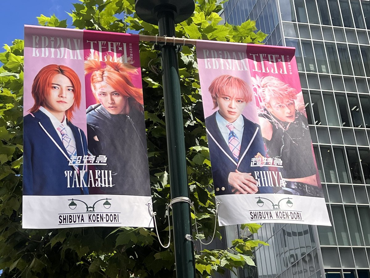 ycncj's tweet photo. 昨日友達が朝から渋谷→POPUP巡り付き合ってくれてKアリーナも会場前まで行ってきた！
遅くまでありがとう！！ https://t.co/ZGv7ZSmmQB