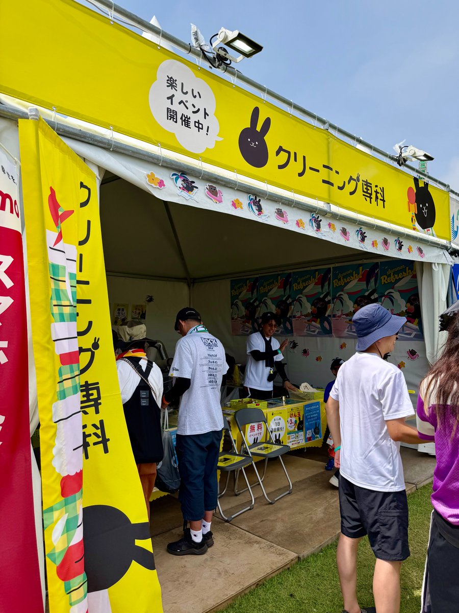 luckyfm_fes's tweet photo. 【#LuckyFes ブース紹介！】
クリーニング専科ブースでは、「けん玉チャレンジ」を実施💪🏻
成功回数に応じて、クリーニング専科オリジナルグッズをプレゼント😌

フレンズの皆様お待ちしております🐰

#クリーニング専科 #黒田ウーサー https://t.co/NGMAWVhbnK