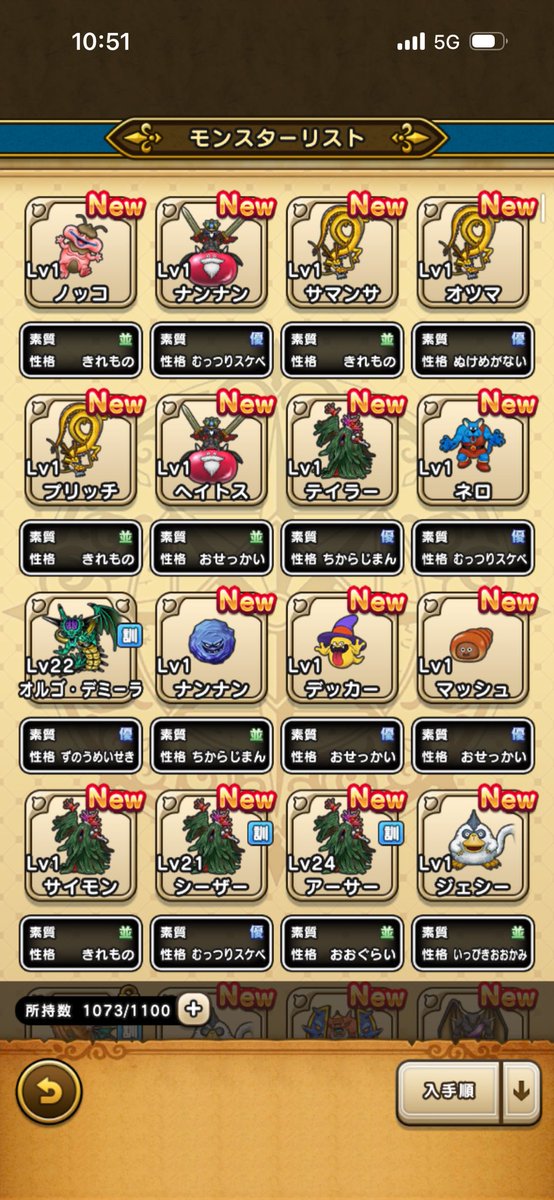 TeamTEDORI's tweet photo. やっぱ仲間になる https://t.co/o5TlfyJ6tj