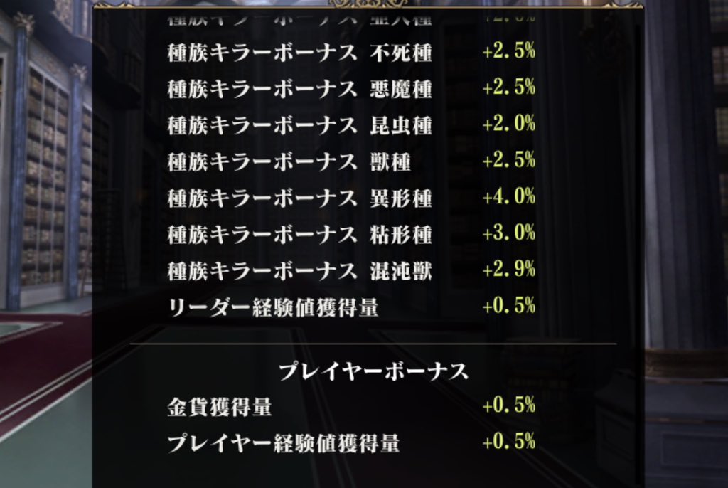 yuzupon153's tweet photo. 現在のアチブボーナス

復刻アチブ全然来ないので古参とのステータス差は縮まらず…
このシステム考えた人は後々どうなるか考えていなかったんだろうね

 #オバマス https://t.co/0n3aaSjOuI