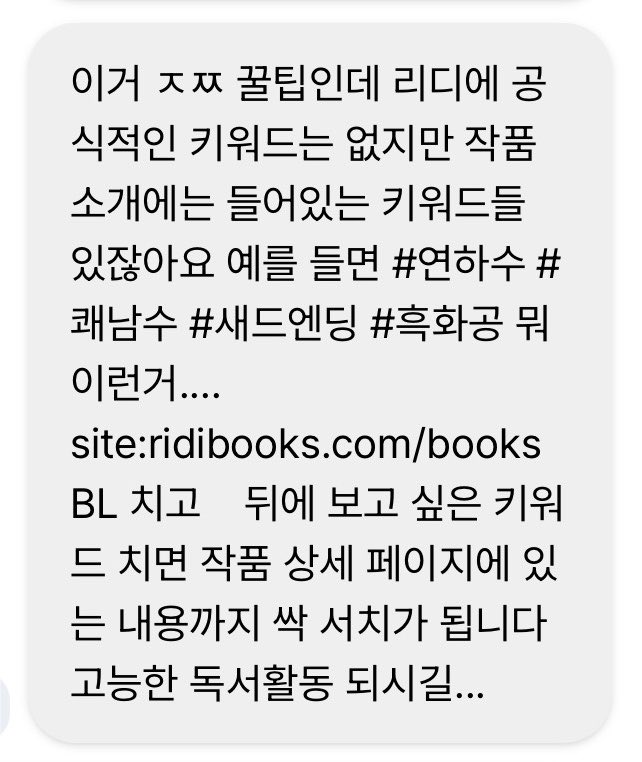 smwhgrpdlsorpfh's tweet photo. 너무감사합니다정말로…… https://t.co/dcf7gP7Owj