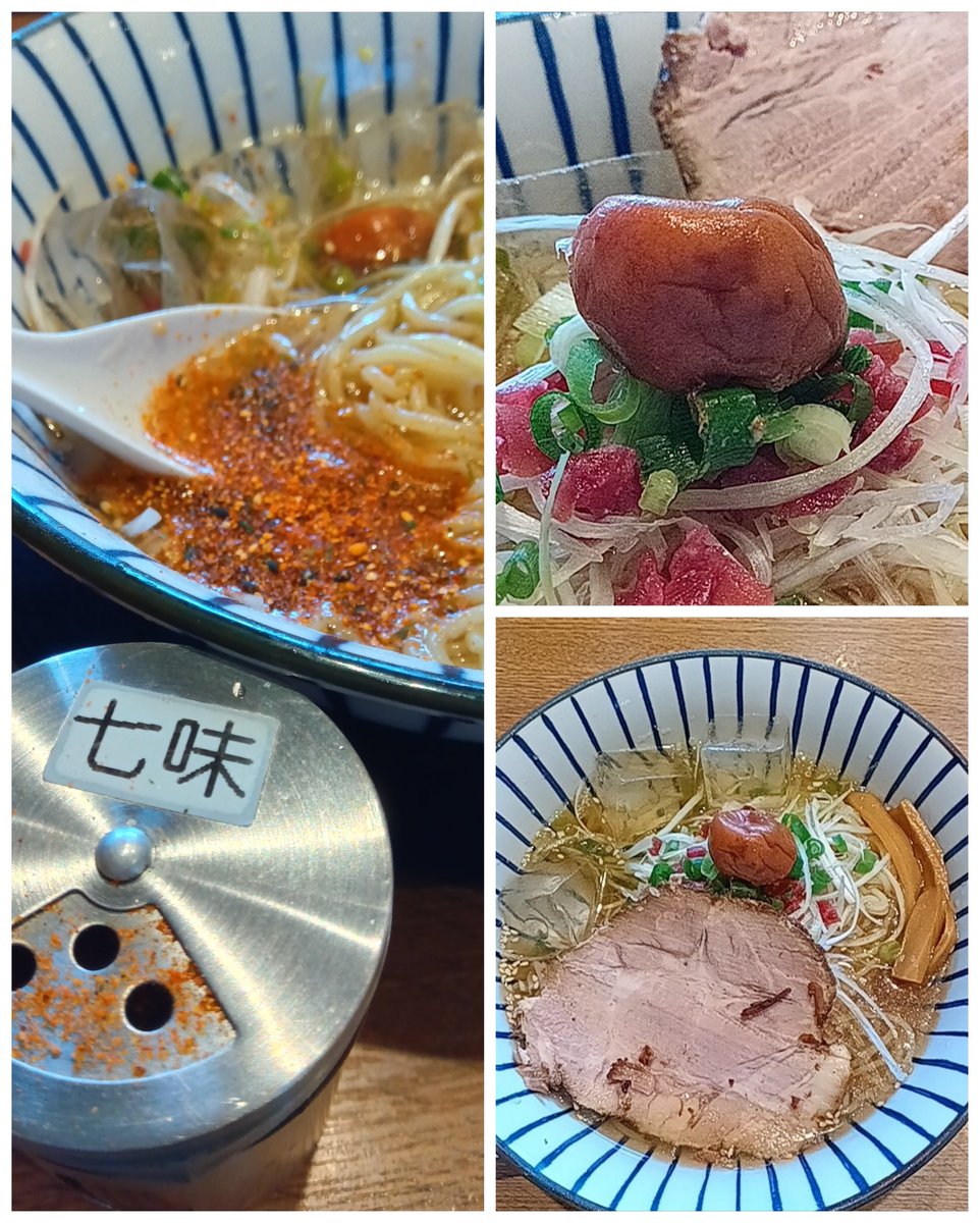 syunchi5's tweet photo. 神奈川県は厚木にあります「おがわや 厚木２４６号店」さんに行ってきました。今回は８月の限定。冷やし梅塩ラーメン。これ食べたかったんです。塩スープにこの梅がめっちゃ合うんです。大き目の梅干しに刻まれたカリカリ梅も入っていて触感も楽しめます。置いてある七味とも相性ばっちりです( *´艸｀) https://t.co/EmPSksqlDU