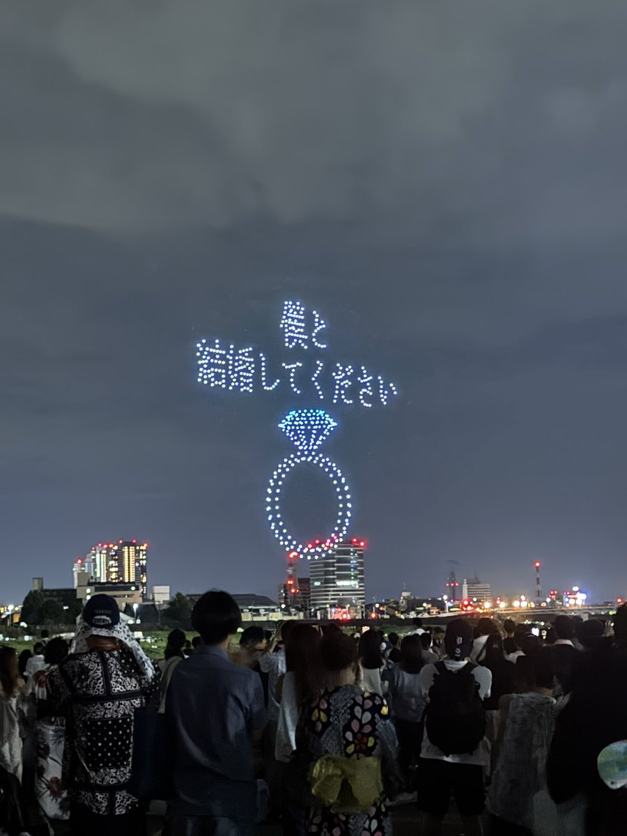 kei38_rou's tweet photo. 長良川の花火最高だった😊
最後誰かプロポーズしてた❤️ https://t.co/0pUepNxRXs
