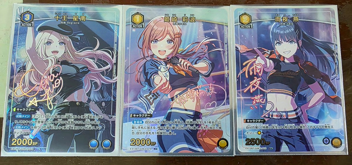 DorippuC's tweet photo. TCGパック初体験 第2弾！  
今回は約15000円で2ボックス買って、やっとことねのSRカードを引けた！  
3ボックスでSRが全部揃うなんて、もはや奇跡でしょ！
 #学園アイドルマスター  #ユニオンアリーナ https://t.co/YU3d941D3h