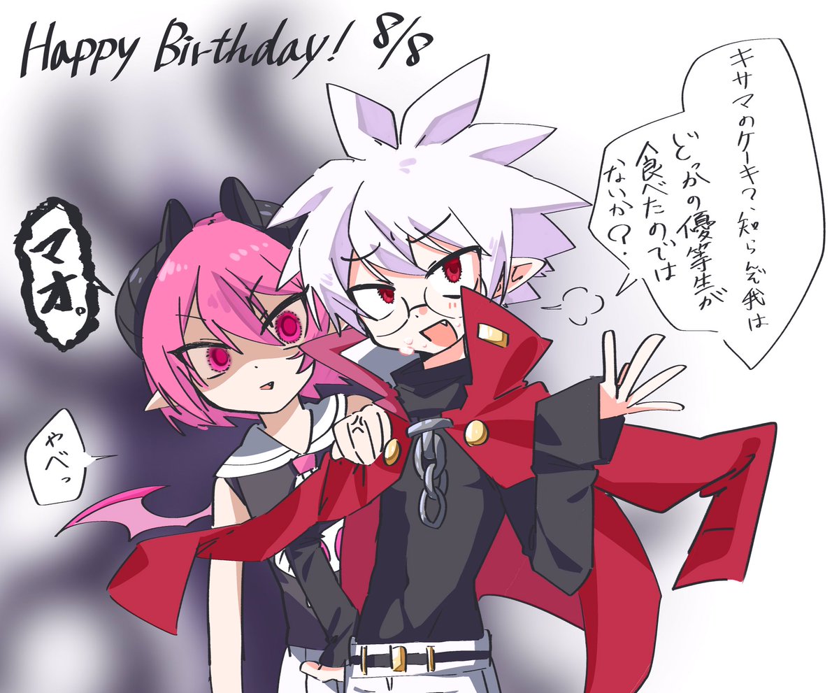 asi___ta's tweet photo. 愛しのしおポテ大先生から可愛すぎるプレゼントをいただいたのでお裾分けという名の自慢をさせてください😭 https://t.co/fDKTUzR9ap
