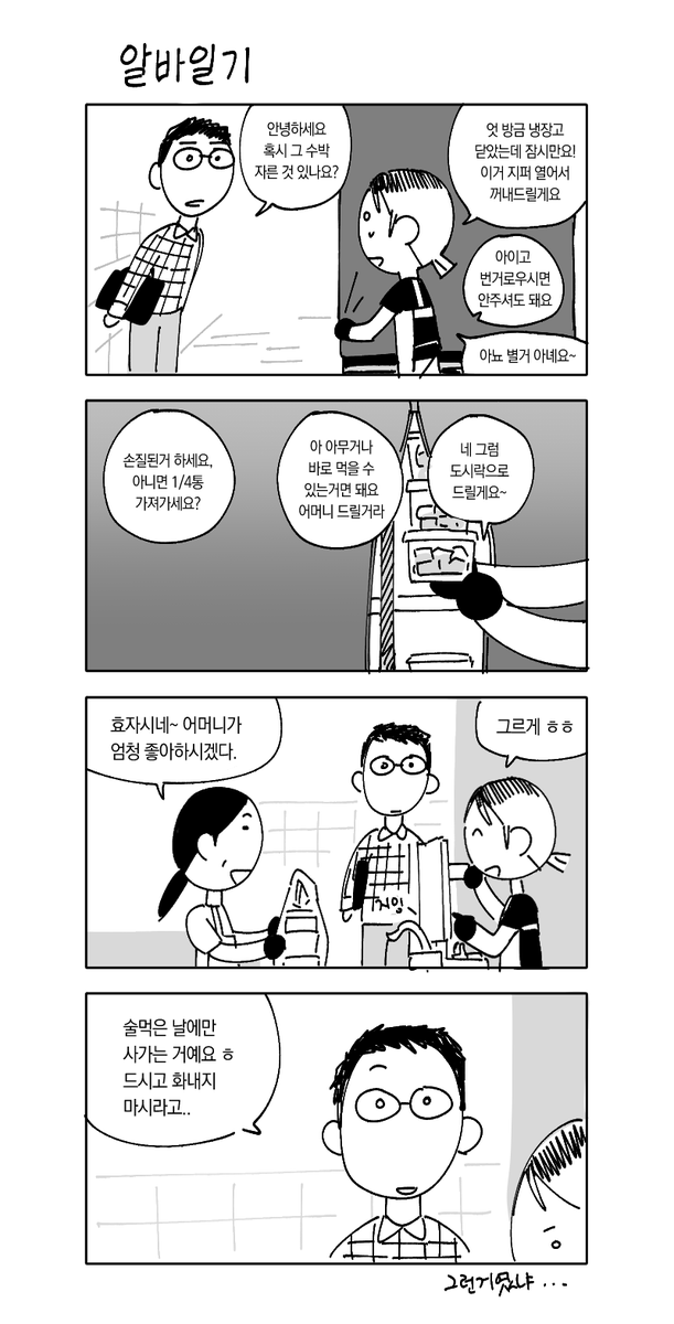 usolging's tweet photo. 알바일기
포스타입 https://t.co/jckkizqlCW
(포타에 곡 링크를 첨부해두었습니다 ^_^) https://t.co/0Alps0jwiw