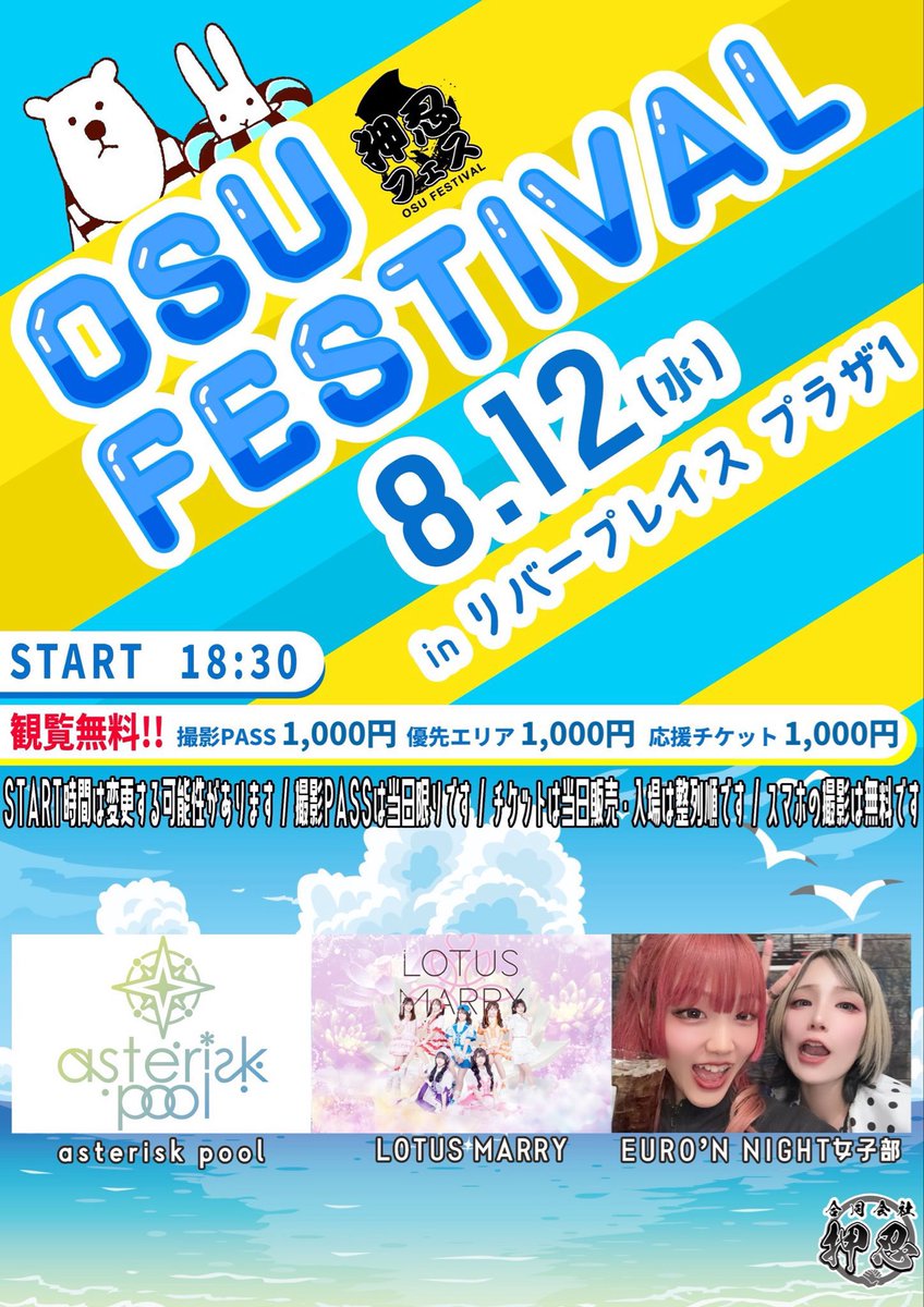 額縁付き】YUURI ライブ会場限定ポスター 額縁付き】YUURI ライブ会場