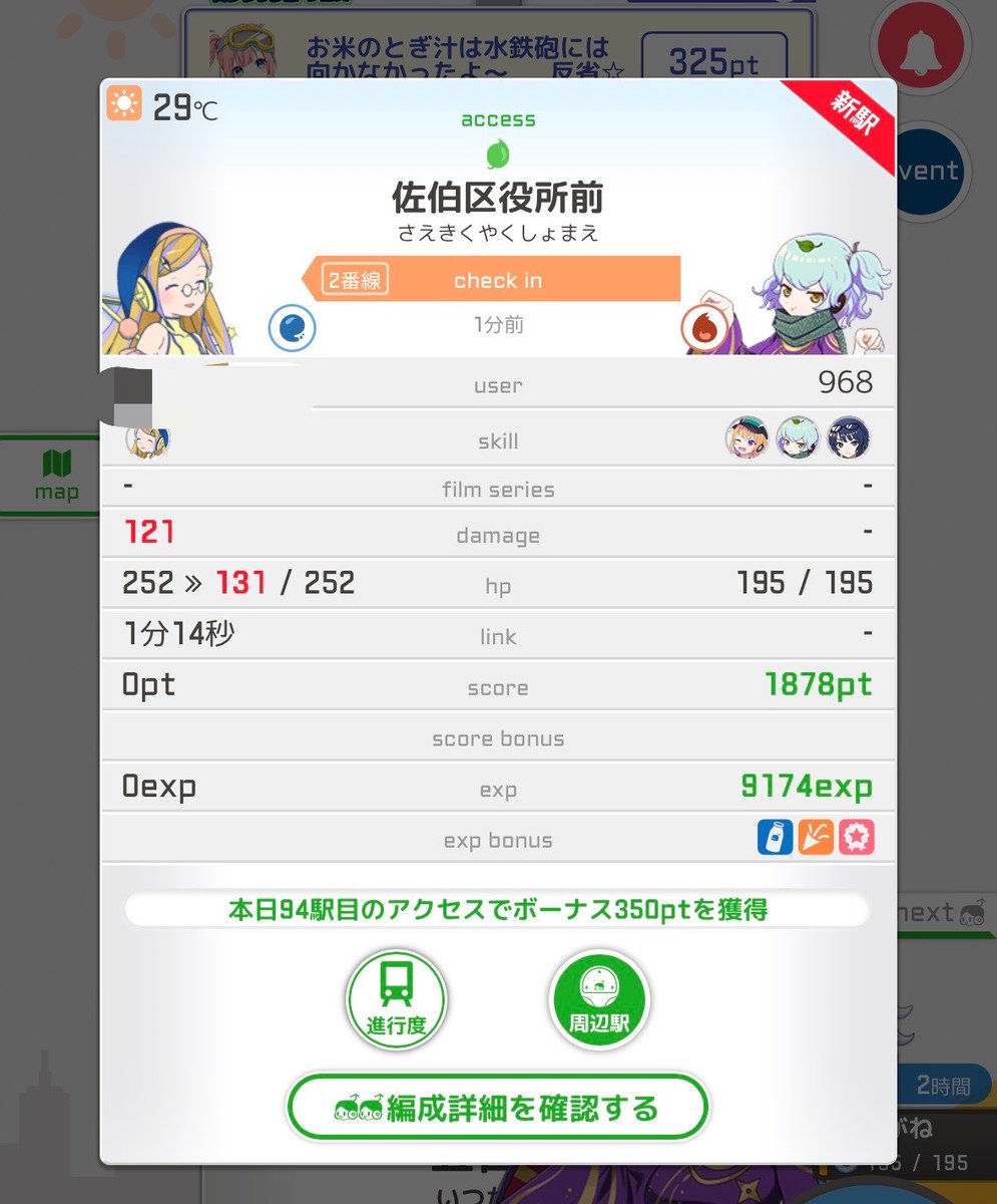 krb_0621's tweet photo. うわびびった
佐伯……!? https://t.co/PwocJTELUM