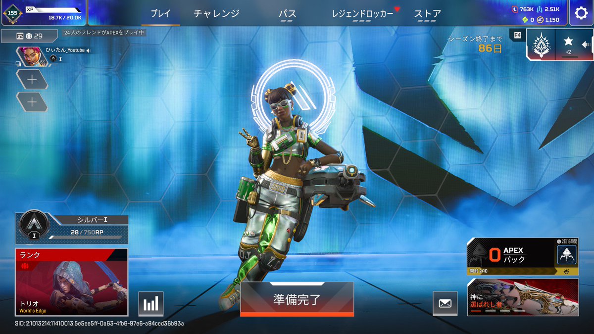 hitomidesi's tweet photo. シルバー1になりました https://t.co/I3gMG7yrQI