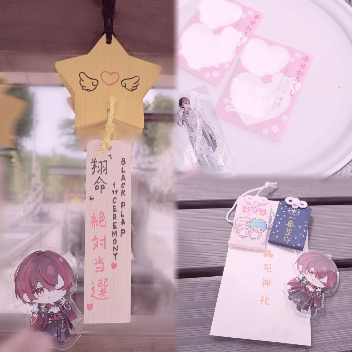 hz_m_Rei's tweet photo. 1st ceremony 当選祈願🪄︎︎💖

星神社に行ってきました♩♡

 #ひづみびより https://t.co/kLHBmrqu8g