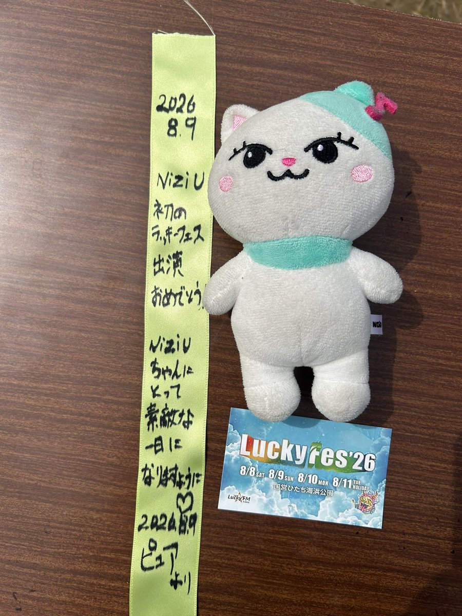 okataro1541's tweet photo. ラッキー神社⛩️で
NiziUのLIVE成功祈願もしてきたよー🌈

#LuckyFes 
#NiziU
#ラッキー神社 https://t.co/biXgeoAmNa