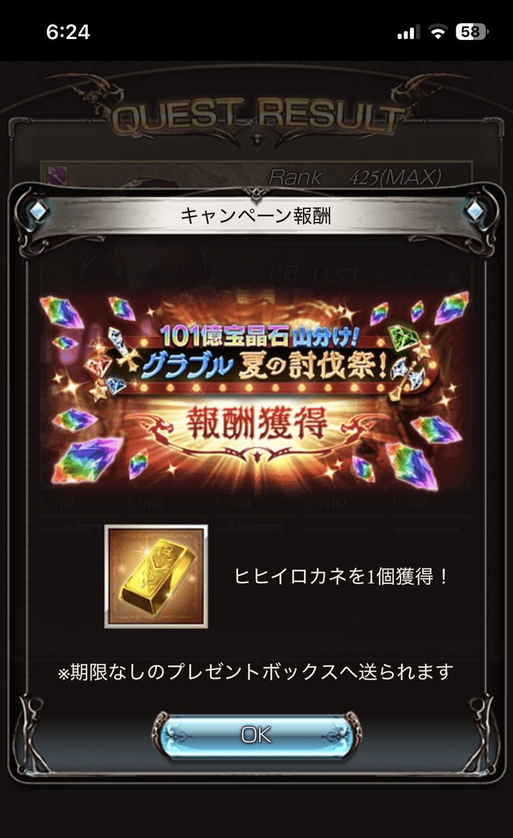 M45271993's tweet photo. よっしゃ✨ https://t.co/m7lDwjS4qc