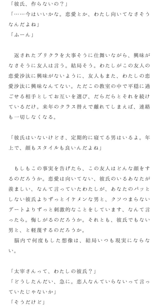 yosei00_'s tweet photo. 🤕￤おとぎ話
⚠️学生🌸と年上🤕、せふれ https://t.co/Xr5ac6xNP4